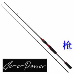 ZZ64 1.68m 1.8m 2.1m 2.4m SEE POWER 562ML 602ML 602M 702ML 702M 802ML 802M Fast Spinning Lure Fishing Rod Carbonfiber Bait 4-20g