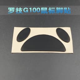 1PCS 3M Mouse Feet Skates for Logitech G100 g102 Gpro G300 G300s G302 G303 G304 G305 G400 G400S MX518 G402 Gaming Mouse 0.6MM