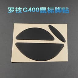 1PCS 3M Mouse Feet Skates for Logitech G100 g102 Gpro G300 G300s G302 G303 G304 G305 G400 G400S MX518 G402 Gaming Mouse 0.6MM