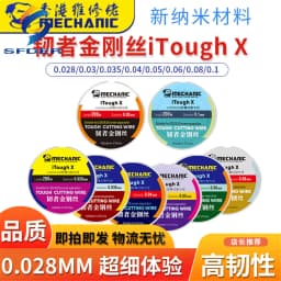 Mechanic ITough X For HighTensile Phone Separating Molybdenum Wire Cutting Line Repair And For LCD/OLED Screen Separator Tool