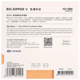YINHE BIG DIPPER V Table Tennis Rubber Sticky Big Dipper 5 Original Professional Forehand Ping Pong Rubber