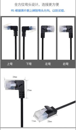 Superfine Ultra Slim Cat6 Ethernet Cable RJ45 Right Left Up Down 90 Degree Angle UTP Network Patch Cord Cat6a Lan Cable 0.25m-3m