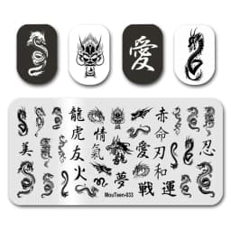 Newest Nail Stamp MouTeen073 American Letters Graffiti Nail Stamp Plates Manicure Set For Nail Art Stamping