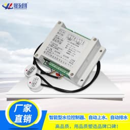 XKC-352 Automatic Liquid Water Level Controller and Non-contact Sensors 220v 110v 12v 24v for Tank Pump