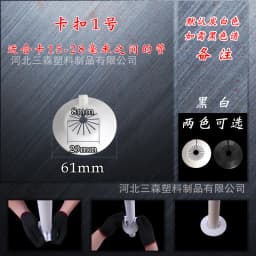 2pcs Plastic wall hole duct cover shower faucet angle valve Pipe plug decoration snap-on Plate kitchen accessories