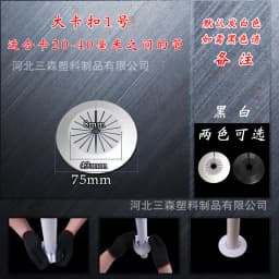 2pcs Plastic wall hole duct cover shower faucet angle valve Pipe plug decoration snap-on Plate kitchen accessories