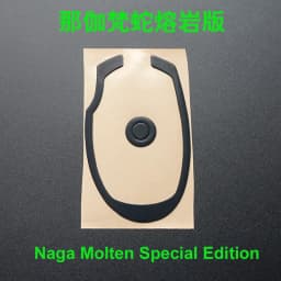 3M Mouse Skates for Razer Naga 2012 2014 Chroma Epic Hex V2 Molten Special Edition Naga Trinity 0.6MM Gaming Mouse Replace foot