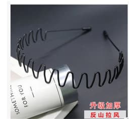 Unisex Metal Wavy Spring Hair Hoop Black Non Slip Outdoor Sports Headbands For Women Men Simple Hairband Face Washing Headdress