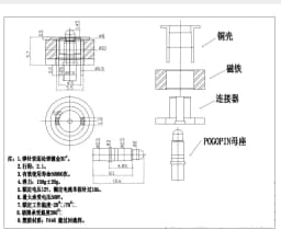 2Pin Round 10A High Current Magnet Suction Spring Pogo Pin Connector, Male and Female Probe DC Power Charging Magnetic Connector