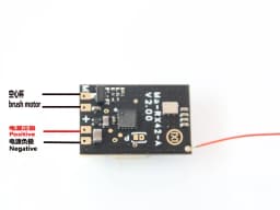 MA-RX42-A 2.4G Micro FLYSKY AFHDS 2A/3A 8CH Receiver PPM PWM Built-in 5A Brushed ESC for RC Micro Airplanes