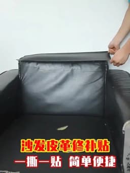 Self Adhesive Leather for Sofa Repair Patch Furniture Table Chair Sticker Seat Bag Shoe Bed Fix Mend PU Artificial Leather Skin