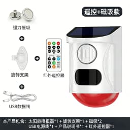 Tuya Smart WiFi Infrared Motion Detector Solar Outdoor PIR Wireless Strobe Siren Detector Sound Alarm Waterproof Remote Control