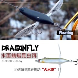 Dragonfly Topwater Bait 80mm 6.5g Artificial Popper Pencil Stickbait Lure For Bass Fish