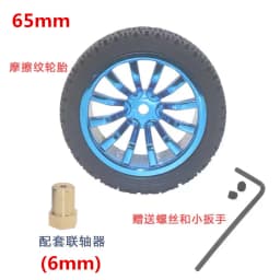 65mm tire robot uses 1:10 smart wheel model with high quality tire trolley with large friction wheels