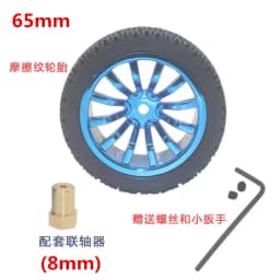 65mm tire robot uses 1:10 smart wheel model with high quality tire trolley with large friction wheels