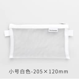 Transparent Mesh Pencil Bags Student Exam Special Large Capacity Pencil Cases Portable Storage Bag