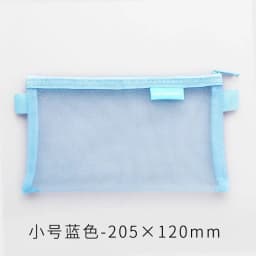 Transparent Mesh Pencil Bags Student Exam Special Large Capacity Pencil Cases Portable Storage Bag