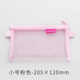 Transparent Mesh Pencil Bags Student Exam Special Large Capacity Pencil Cases Portable Storage Bag