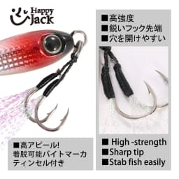 HappyJack Rockfishing Slow Drop Micro Cast Metal Jig 3.5G 5G 7G 10G 15G 20G Micro Jig Shore Casting Jigging Spoon Saltwater JIG