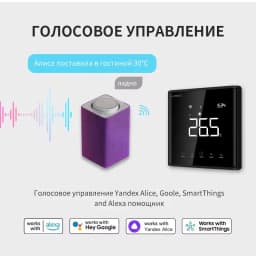 Tuya Smart Floor Heating Wifi Thermostat For Water Room Temperature Remote Controller Google Home\Aleax