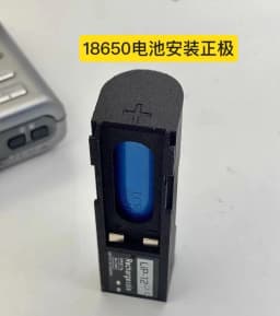 Walkman Battery LIP-12, LIP-12H for Sony MZ-B3, MZ-E3, MZ-R2, MZ-R3, MZ-R30, MZ-R35, MZ-R4, MZ-R4ST