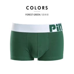 PINKHERO Fashion Fancy Underpants Panties,Stylish  Comfy And Soft  Slip Homme，Cotton Underwear Men's Boxer Briefs