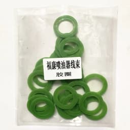 For Foton Cummins Injector Wiring Harness Assembly 4-pin Plug Socket,And Injector Rubber Ring. High Quality Accessories
