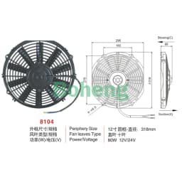 Automobile Air Conditioner Cooling Electronic Fan, Condenser Fan 8,9,10,12,14 Inches, 80W 12V/24V