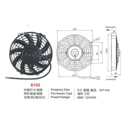 Automobile Air Conditioner Cooling Electronic Fan, Condenser Fan 8,9,10,12,14 Inches, 80W 12V/24V