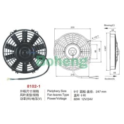 Automobile Air Conditioner Cooling Electronic Fan, Condenser Fan 8,9,10,12,14 Inches, 80W 12V/24V