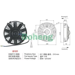 Automobile Air Conditioner Cooling Electronic Fan, Condenser Fan 8,9,10,12,14 Inches, 80W 12V/24V