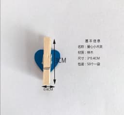 50PCS/Lot Mini Romantic Loving Heart Shape Wood Clips Handicrafts Photos Papers Clothes Pegs Home Bachelorette Party Decorations