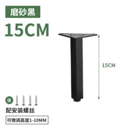 4PCS Adjustable Furniture Legs Metal Supporting Foot for Coffee Table Cabinet Chair Sofa Bed Furniture Hardware Feet Accessories