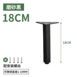 4PCS Adjustable Furniture Legs Metal Supporting Foot for Coffee Table Cabinet Chair Sofa Bed Furniture Hardware Feet Accessories