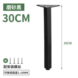 4PCS Adjustable Furniture Legs Metal Supporting Foot for Coffee Table Cabinet Chair Sofa Bed Furniture Hardware Feet Accessories
