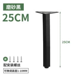 4PCS Adjustable Furniture Legs Metal Supporting Foot for Coffee Table Cabinet Chair Sofa Bed Furniture Hardware Feet Accessories