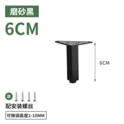 4PCS Adjustable Furniture Legs Metal Supporting Foot for Coffee Table Cabinet Chair Sofa Bed Furniture Hardware Feet Accessories