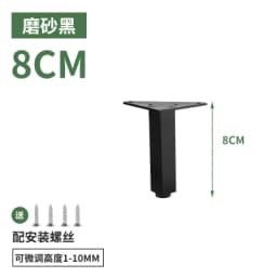 4PCS Adjustable Furniture Legs Metal Supporting Foot for Coffee Table Cabinet Chair Sofa Bed Furniture Hardware Feet Accessories