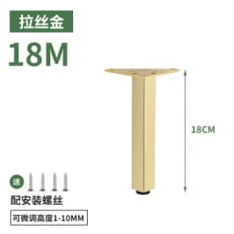 4PCS Adjustable Furniture Legs Metal Supporting Foot for Coffee Table Cabinet Chair Sofa Bed Furniture Hardware Feet Accessories