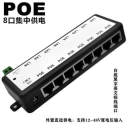POE Injector 4Ports 8Ports POE Splitter for CCTV Network POE Camera Power Over Ethernet IEEE802.3af 12V-48V Wireless AP