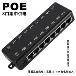 POE Injector 4Ports 8Ports POE Splitter for CCTV Network POE Camera Power Over Ethernet IEEE802.3af 12V-48V Wireless AP