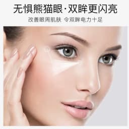 VENZEN 24K Gold Eye Cream Moisturizing Anti Puffiness Anti Wrinkle Remove Dark Circle Anti-Aging Eye Care