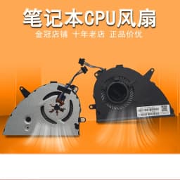 New CPU GPU Cooling Fans For 15-CS 15-CW TPN-Q210 15-CS0061st 15-CS0053CL L25584-001 L25588-001 L25585-001 NS85B00-17K18