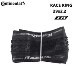 Continental RACE KING Anti Puncture Vacuum Tubeless Original MTB TireProfessional Mountain Bike Tires For Cross-Country Racing
