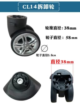 Plug-In Detachable Wheel Dismountable Removable Universal Wheels Suitcase Accessories Luggage Replacement Pulley Repair Parts