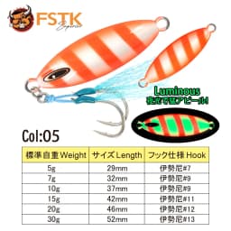 Metal Jig Fishing Lure Slow Pitch Jig 7 15 20 30G Rockfishing Slow Shore Metal Jig Ultra Jig Casting Jigging Lure Pesca