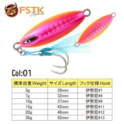 Metal Jig Fishing Lure Slow Pitch Jig 7 15 20 30G Rockfishing Slow Shore Metal Jig Ultra Jig Casting Jigging Lure Pesca