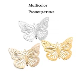 20/30Pcs/Pack Copper Butterfly Filigree Wraps Gold Pendant Etched Embellishments Charms For DIY Bracelet Necklace Jewelry Making