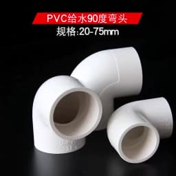 5pcs/lot 20 25 32mm PVC 90 Degree Elbow Connector Aquarium Fish Tank DIY Tools Garden Irrigation Water Pipe Connectors Adapter