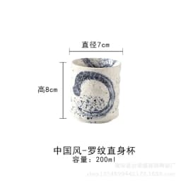 Japan and South Korea Ceramic Tea Cup Stoneware Hand-Painted Cup Japanese Kung Fu Tea Cup Coffee Milk Cup
